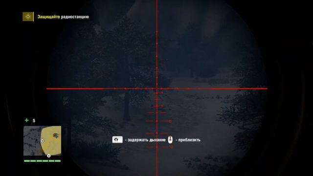 Far Cry 4: Fifth Night