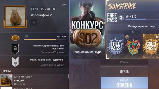 развитие 2 акка часть 5 смотреть онлайн