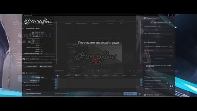 Учусь снимать на RunCam Thumb Pro