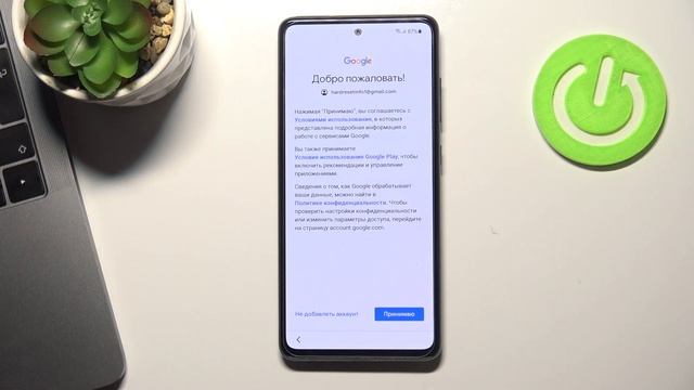 ПЕРВОНАЧАЛЬНАЯ настройка Samsung Galaxy A52s после распаковки / РАБОЧИЙ МЕТОД / ВЫБОР ПАРАМЕТРОВ