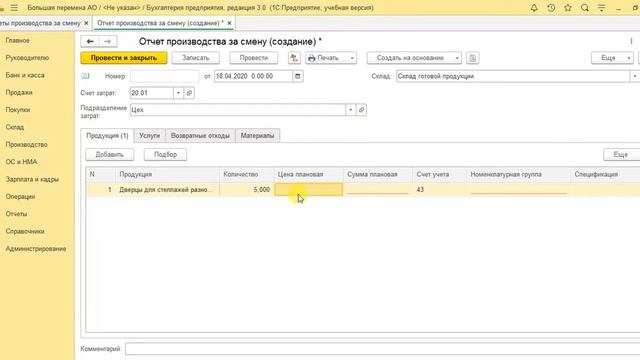 Практикум 13 смотреть онлайн