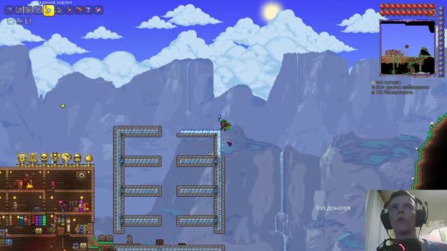 Стрим. Terraria с друзьями. Хардкор №5 Хардмод смотреть онлайн