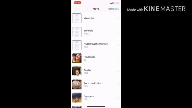 Стикеры в WhatsApp. смотреть онлайн