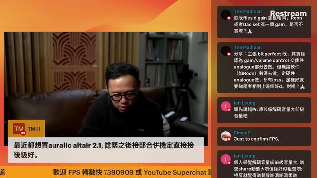 (直播 ep43) DAC PRE 係咪可以取代純前級？｜字幕未完成 смотреть онлайн