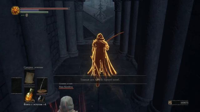 Dark Souls 3 кооператив #17 - Дьяконы Глубин смотреть онлайн