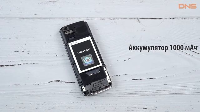 Распаковка сотового телефона Vertex S102 / Unboxing Vertex S102