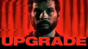Апгрейд (Upgrade) - трейлер