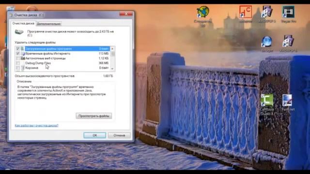 Как почистить компьютер от мусора встроенными средствами WINDOWS смотреть онлайн