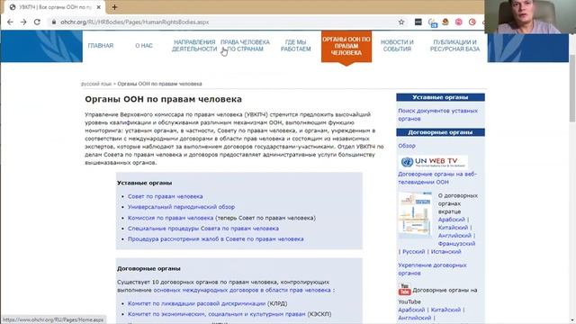 А может быть ну его, ЕСПЧ, в ООН? смотреть онлайн