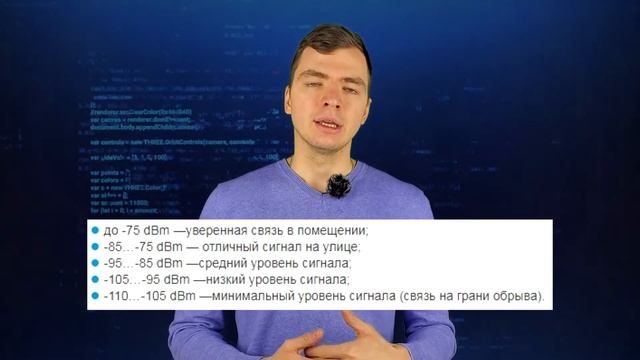 Как выбрать глушилку связи? смотреть онлайн