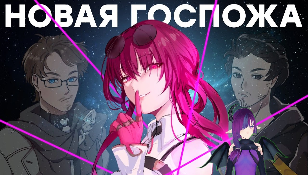 реакция на  ▶  Пожалуйста, не долбитесь в очко. Обзор Honkai Star Rail   @iXBTgames 