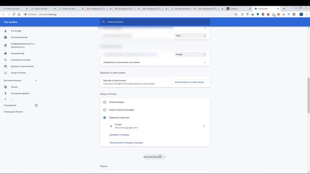 Решение проблемы с Hardware Acceleration Is Disabled Please Enable It To Continue