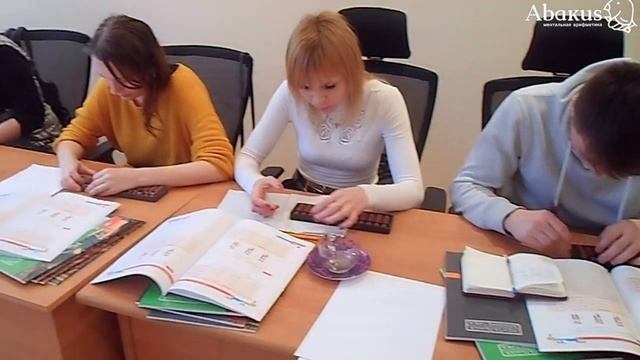 Абакус в Симферополе смотреть онлайн