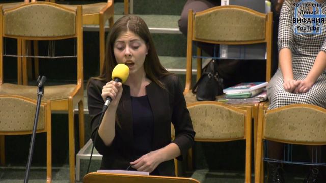 Время бежит, песня, Емельянова Карина 02.03.2019 ц Вифания смотреть онлайн