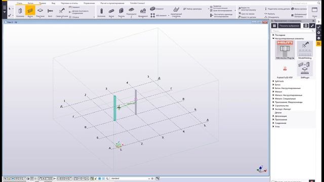 Плагин Hilti PROFIS Engineering для Tekla Structures смотреть онлайн