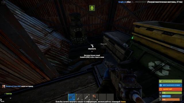 Мой первый гоингдип в Rust/Раст смотреть онлайн