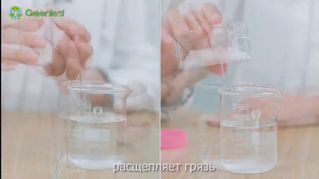 CARICH Гель для душа Аромат от GREENLEAF смотреть онлайн