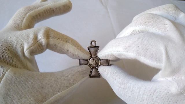 Сколько стоит Георгиевский крест 3-ей степени смотреть онлайн