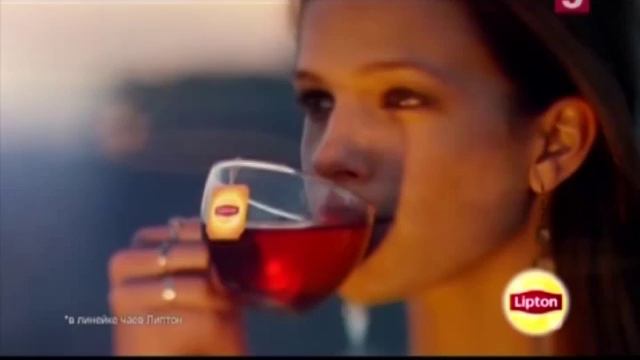 (2015) Lipton Royal Ceylon Tea (Чай Мэджик Арома) - Насладись оттенками вкуса и аромата смотреть онлайн