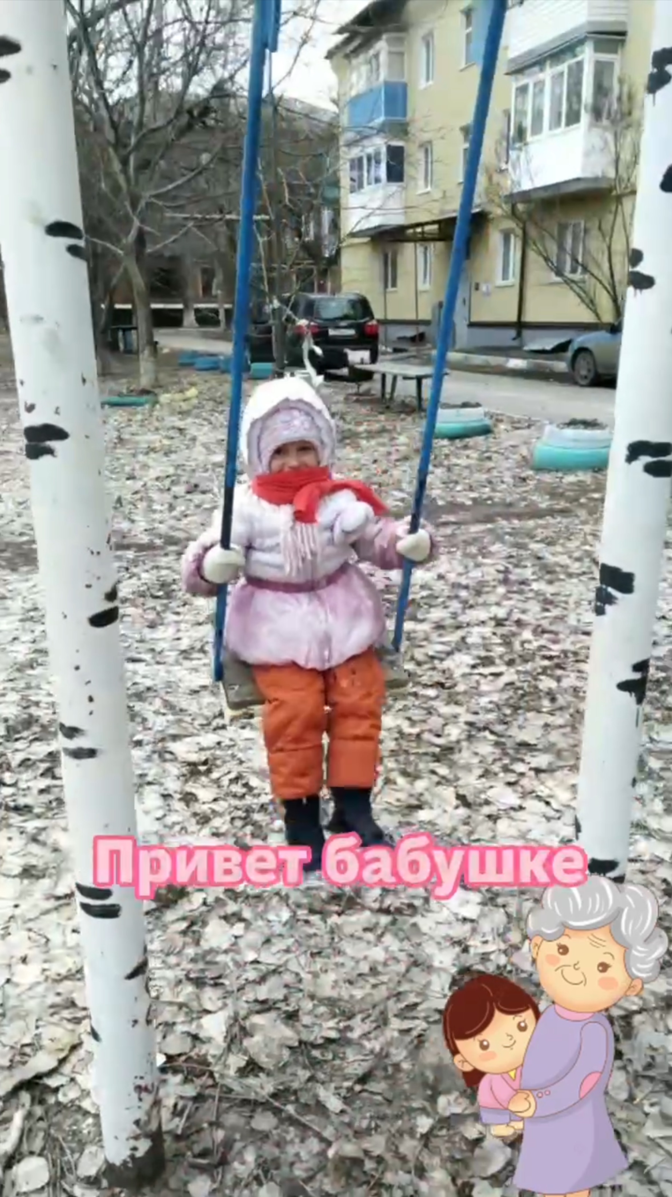 Привет бабушке смотреть онлайн