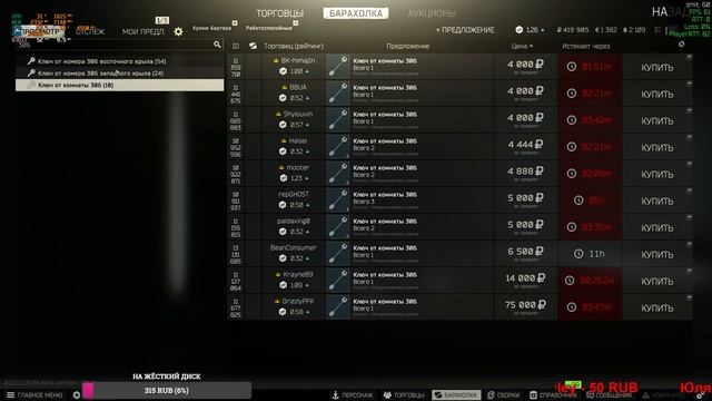 Escape From Tarkov| Дикий Дегенерат| смотреть онлайн