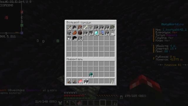 ПОСТРОИЛ фармилку скелетов Holyworld без монтажа сорри