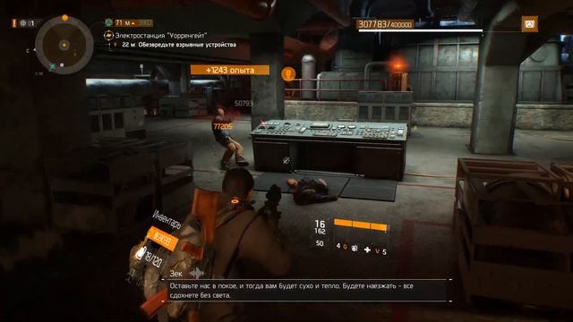 Прохождение Tom Clancy's: The Division #205 - Стайвесант: ЭХО-записи смотреть онлайн