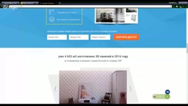 Аудит лендинга от LPgenerator для компании Marko Role смотреть онлайн