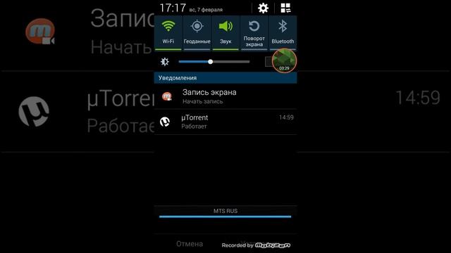 Как скачивать платную игру бесплатно? смотреть онлайн