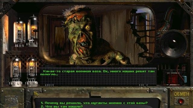 Fallout 1 НО у меня 1 ИНТЕЛЛЕКТ Ч.2