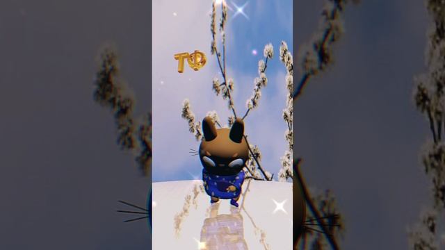 Доброе утро! Весеннего настроения!