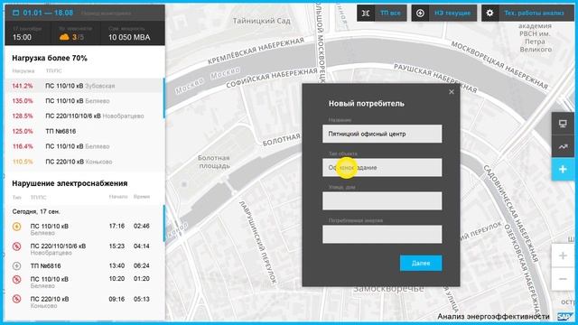 Интерактивный дашборд для SAP смотреть онлайн
