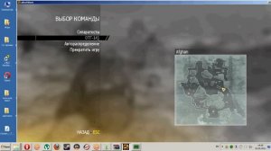 call of duty modern warfare 2 как включить ботов