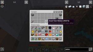 ЖЕЛЕЗНЫЙ ЧЕЛОВЕК СОЗДАЛ КОСТЮМ ХАЛКБАСТЕРА! Как пройти Майнкрафт если ты Железный Человек #16