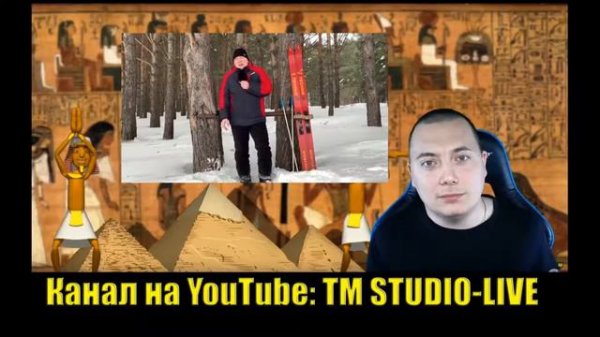 Что случилось с Тимовским TM STUDIO Куда пропал Юрий