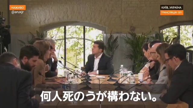 2019年10月10日??ウクライナ大統領??ウォロディミル・ゼレンスキー??『??ウクライナは軍事国家になり、戦争を始める』との声明。領土奪還のために??ドンバスへの攻撃を準備 смотреть онлайн