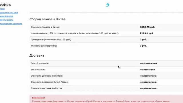 Как искать одинаковые вещи на ТАОБАО по более низкой цене? смотреть онлайн