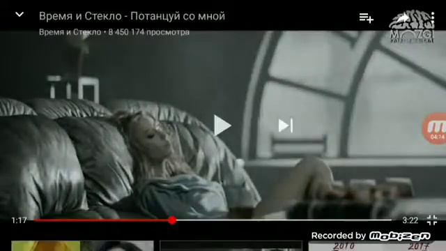 Все песни группы время и стекло. смотреть онлайн