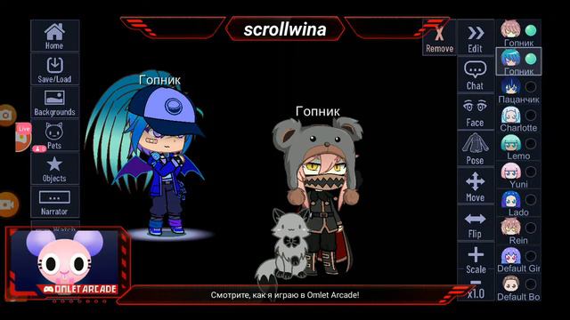 делаем персонажем снимем видео на стрим стр;м 8 марта смотреть онлайн