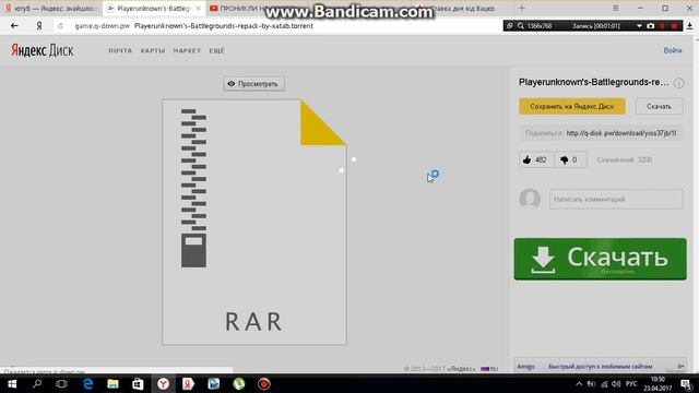 как и где скачать PLAYERUNKNOWN'S BATTLEGROUNDS смотреть онлайн