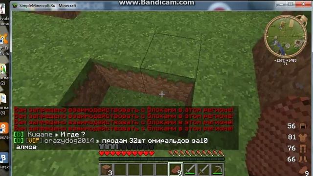 сервер симпл майнкрафт играю. смотреть онлайн