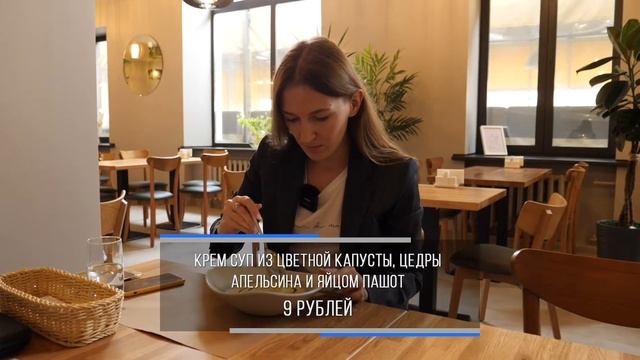 Cafe Delivio смотреть онлайн