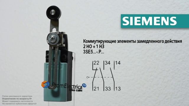 3SE5212-0PC05 + 3SE5000-0AA50 + 3SE5000-0AH00 смотреть онлайн