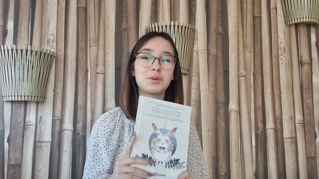 Cotton tales | 2 том | читательский влог и обзор смотреть онлайн