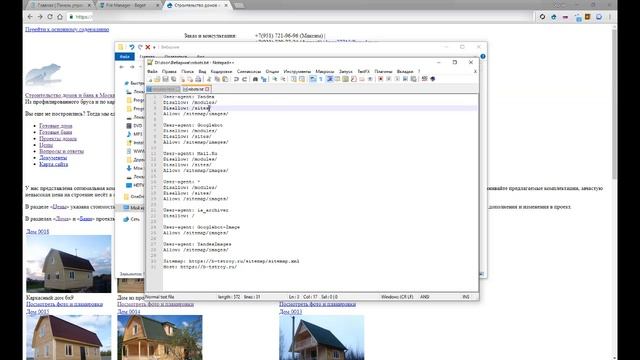 10.1 Слив трафика через iframe(монетизация сайтов(дорвеев)) смотреть онлайн