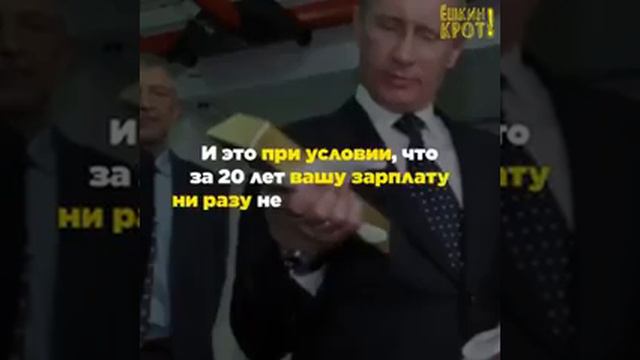Она нам только снилась....