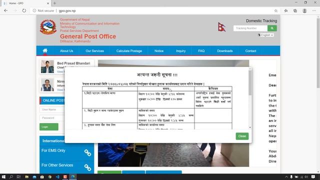 How To Find Postal code / ZIP code of any place In Nepal? || General Post Office, Nepal смотреть онлайн