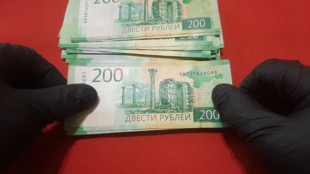 Перебор по 200 рублей #1 смотреть онлайн