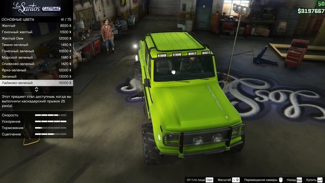 GTA Online - про тюнинг(гайд по тюнингу) смотреть онлайн