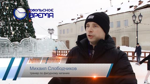 МАСТЕР КЛАСС НА ЛЬДУ смотреть онлайн
